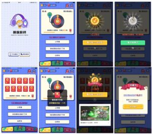 有奖竞猜游戏APP源码 有奖猜歌游戏应用源码-七星源码