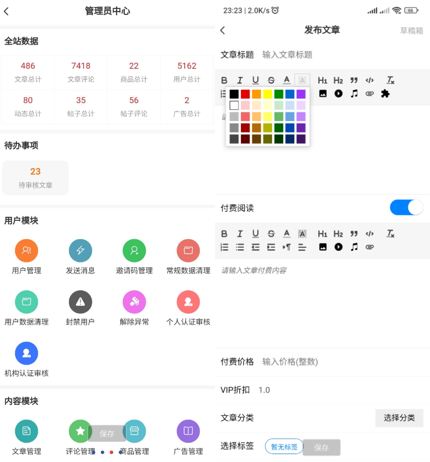 20231129211722885-6004A5CA-3E01-4E86-8C83-E2B12F6B47FF
