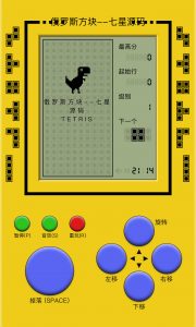 俄罗斯方块h5源码-七星源码