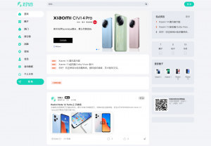 对信开源圈子系统全开源源码_多端支持_免费商用-七星源码