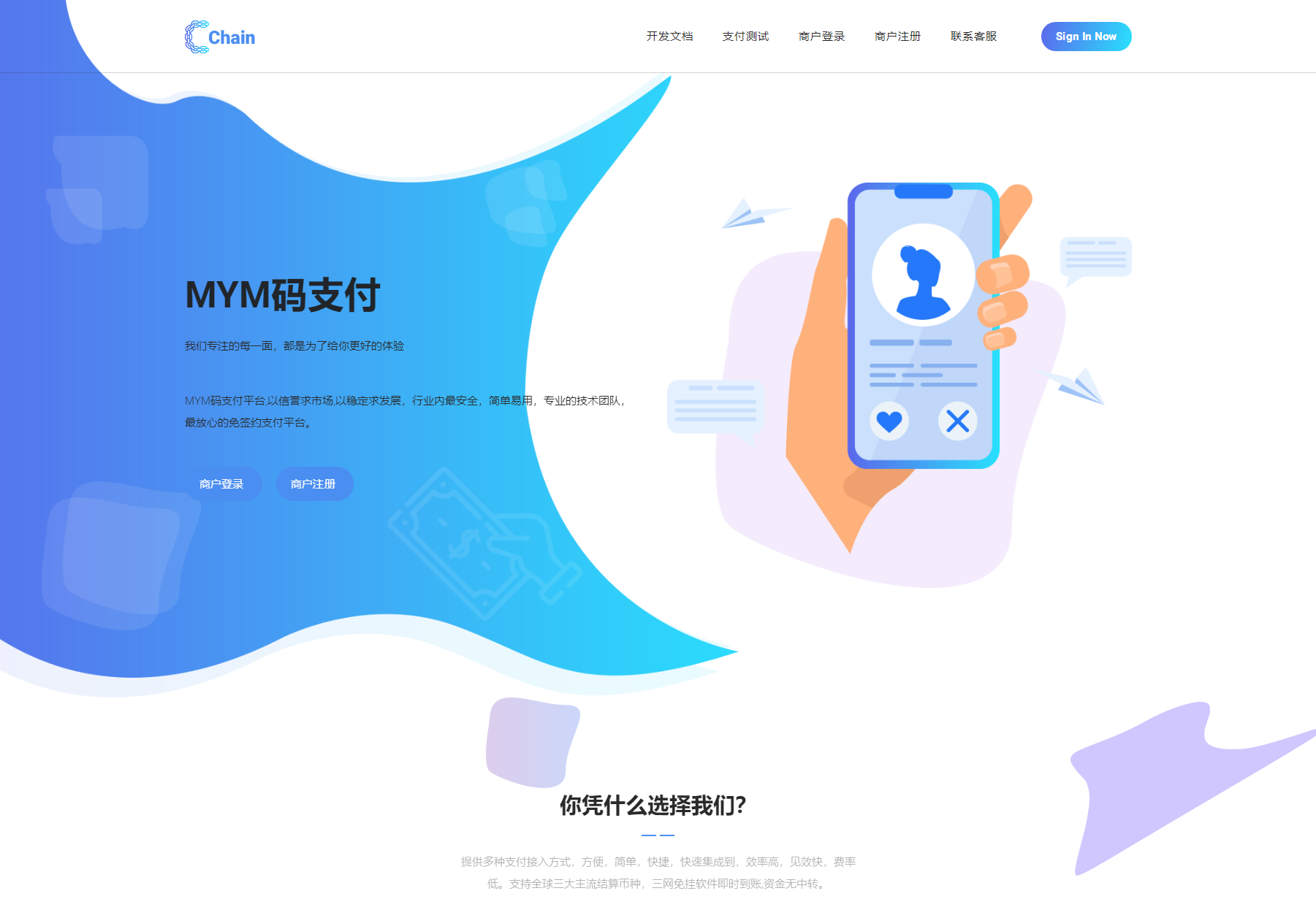 最新版MYMPay码支付开源版系统源码_个人免签支付_聚合支付系统-七星源码