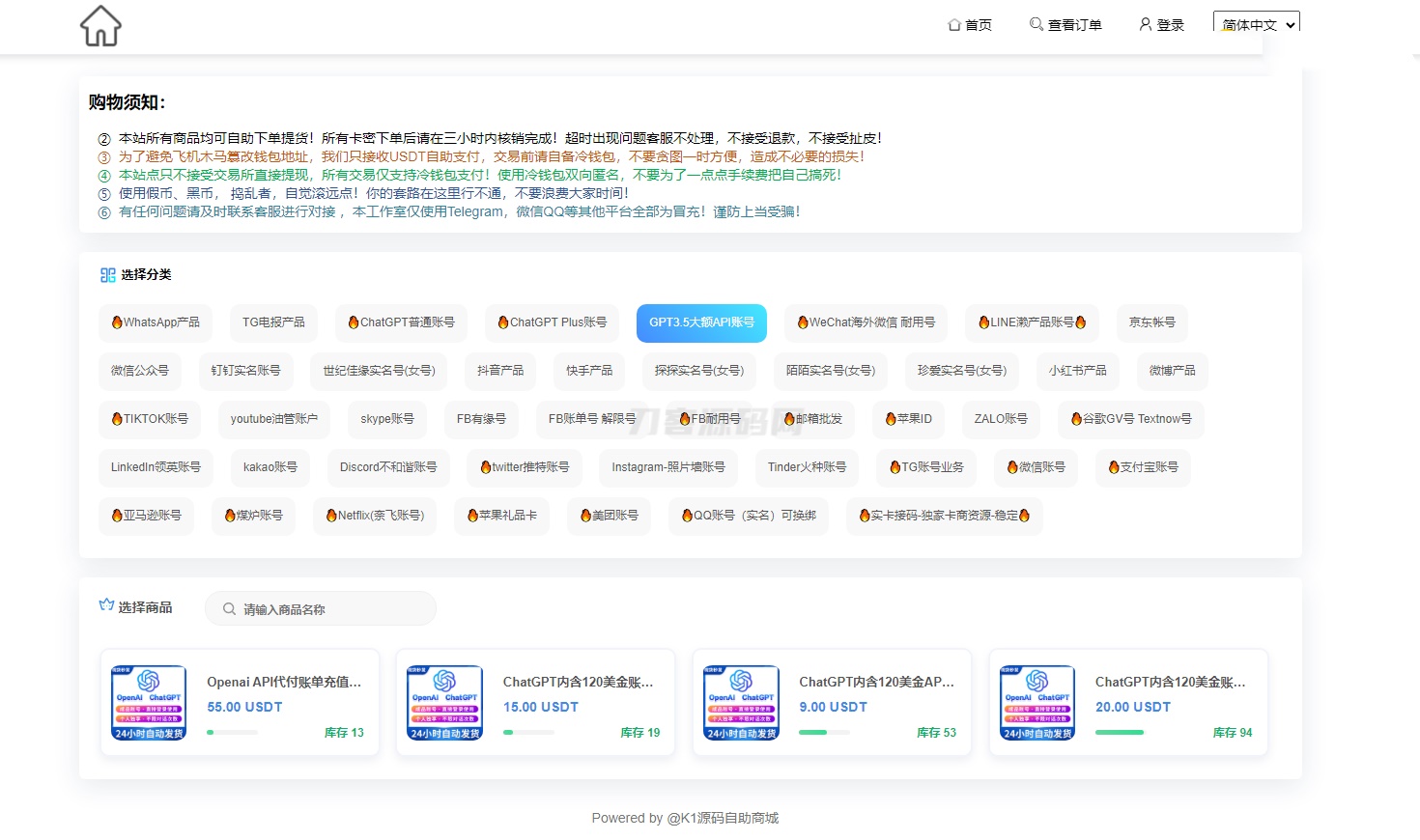 2024最新UI发卡盗U/支持多语言/更新UI界面/支持多个主流钱包-七星源码
