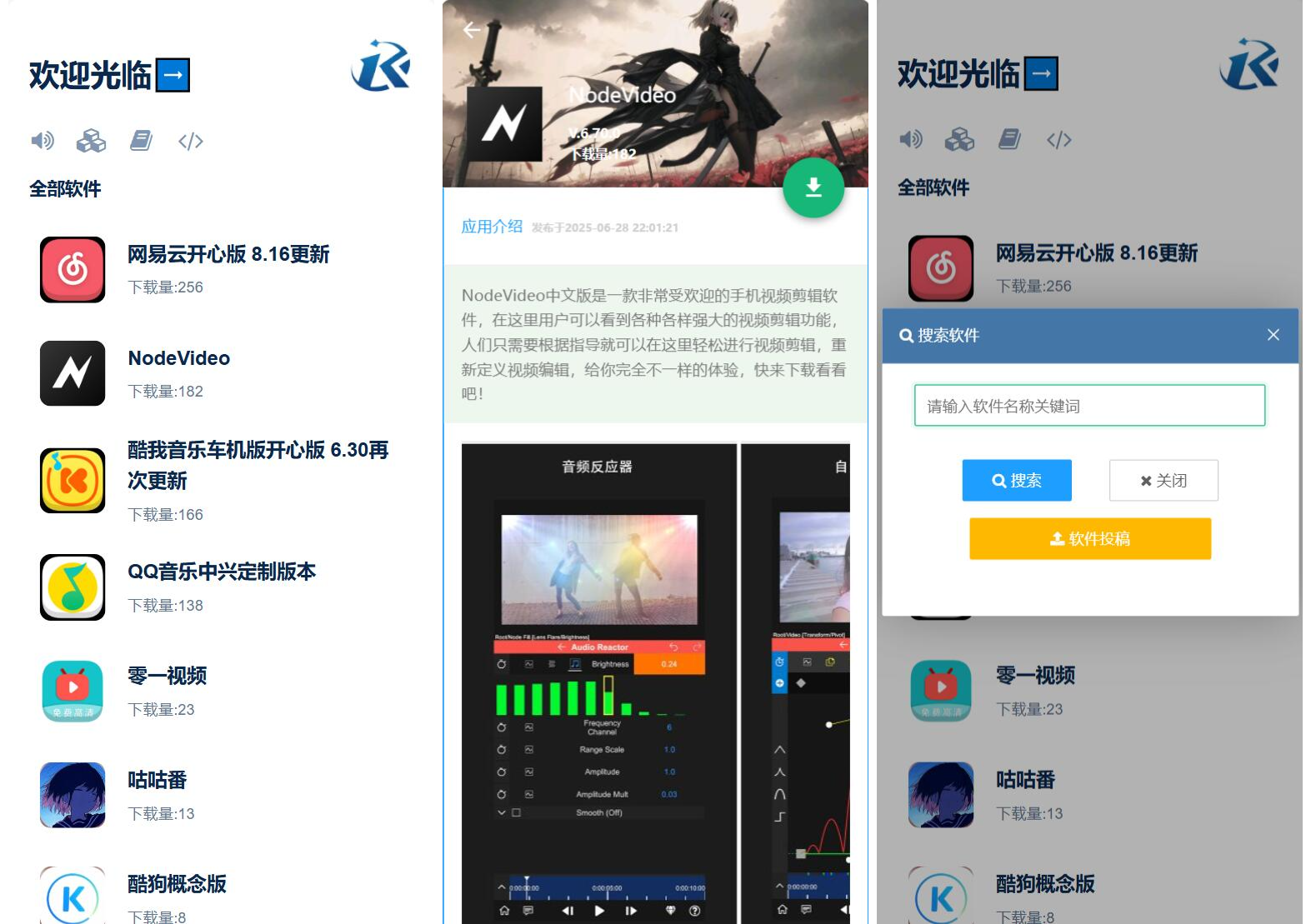 开源软件库系统源码-七星源码