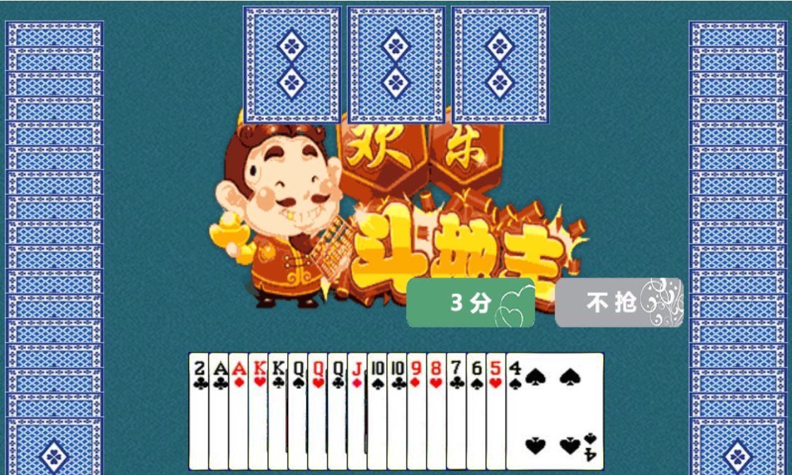 HTML5欢乐斗地主小游戏源码-七星源码