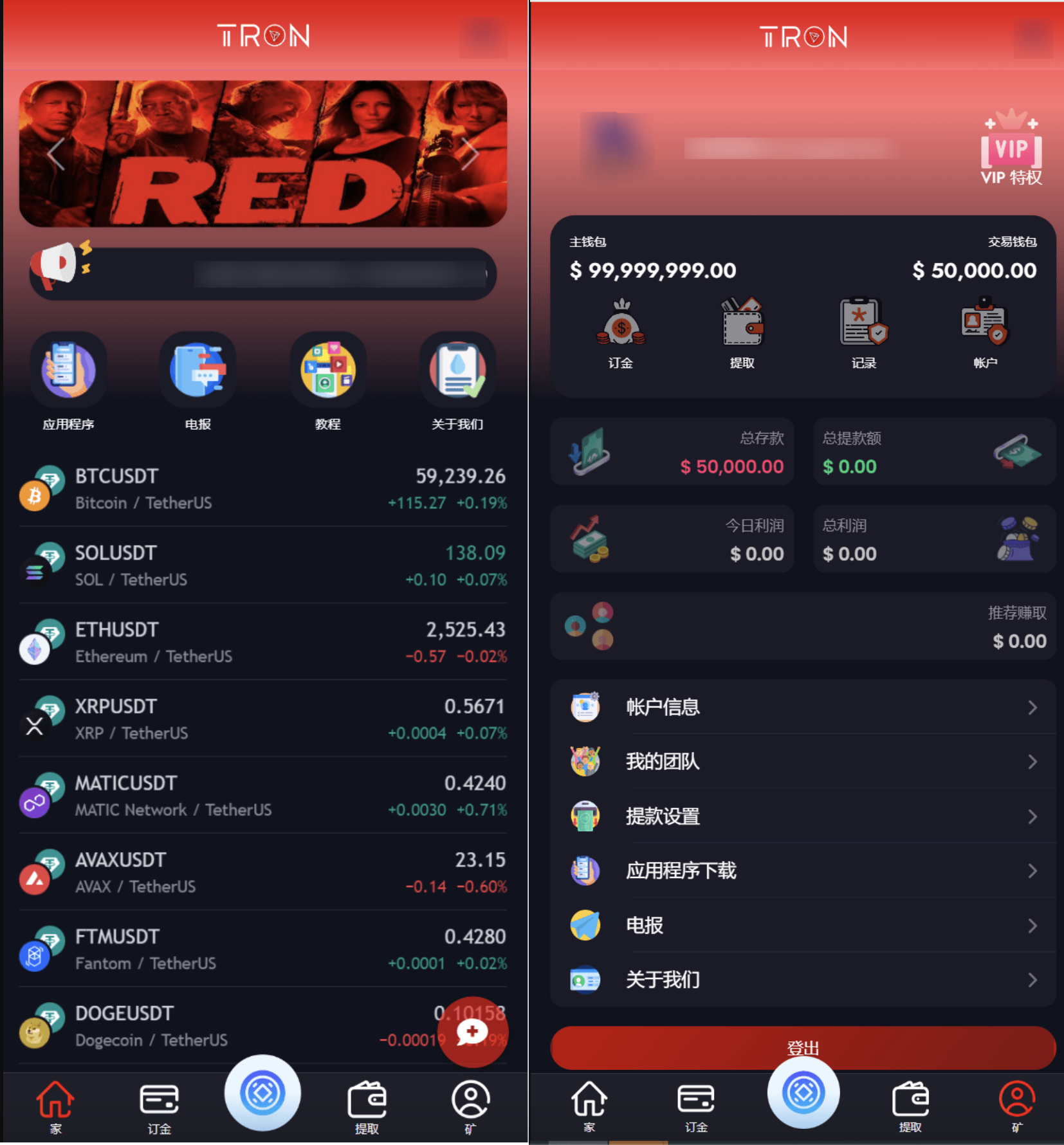 TRON区块链 TRON投资源码 ai机器人 投资理财源码-七星源码