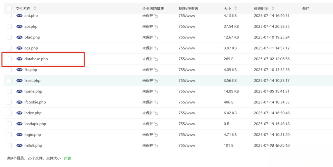 最新安卓原生对接苹果cms App后端+app-七星源码