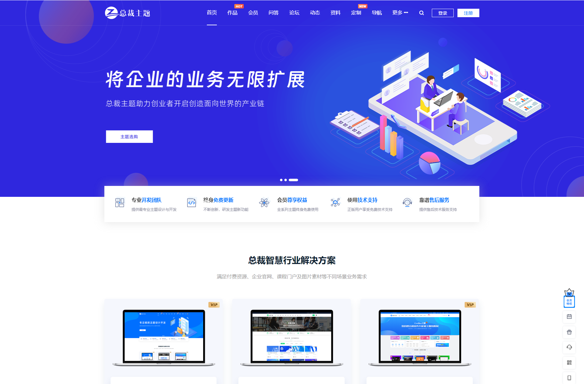 WordPress资源产品展示类主题 官网主题 CeoNova-Pro_v4.4-七星源码