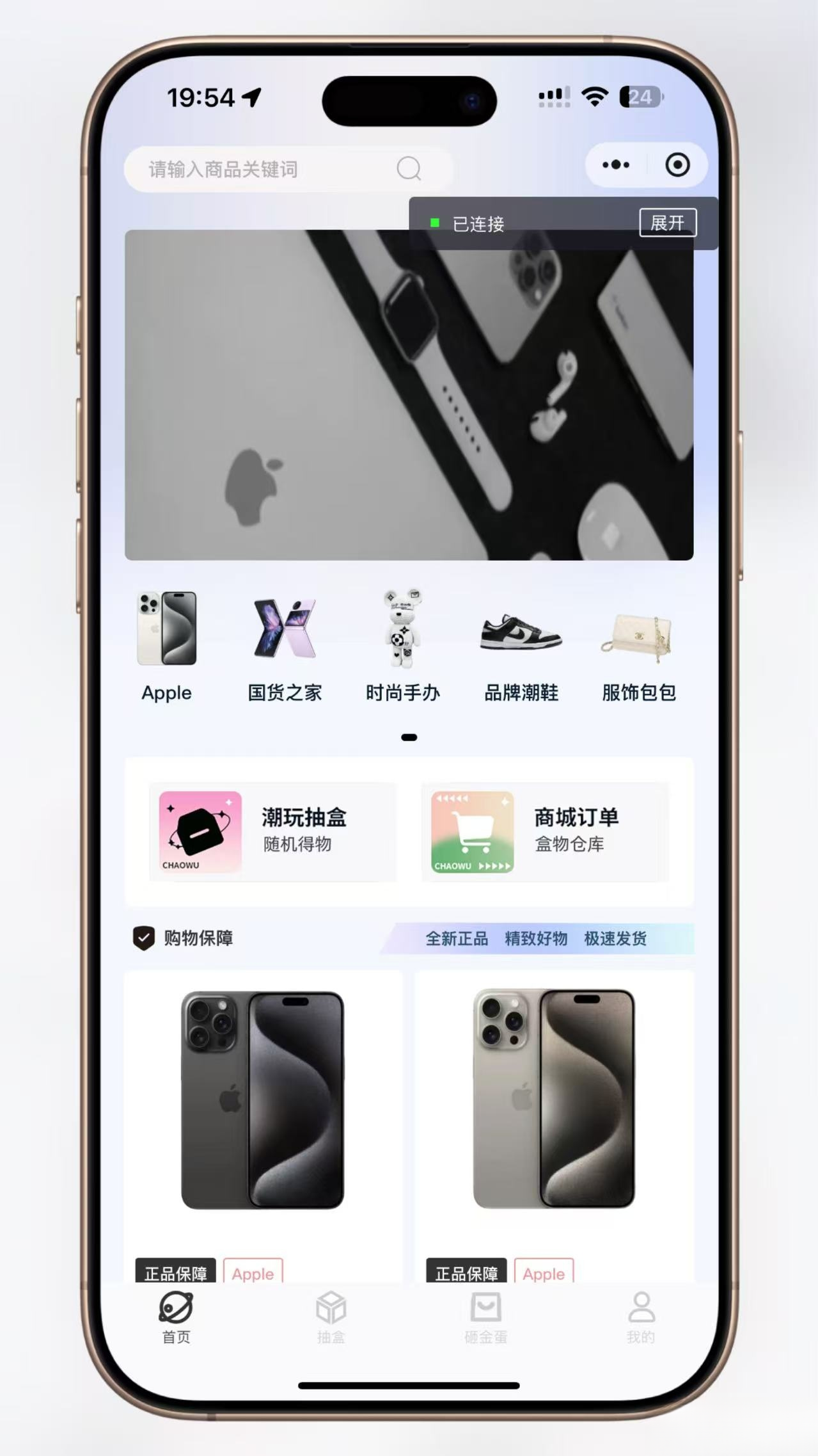 超玩会盲盒小程序砸金蛋带支付宝支付,前端uni后端Laravel,全开源源码-七星源码
