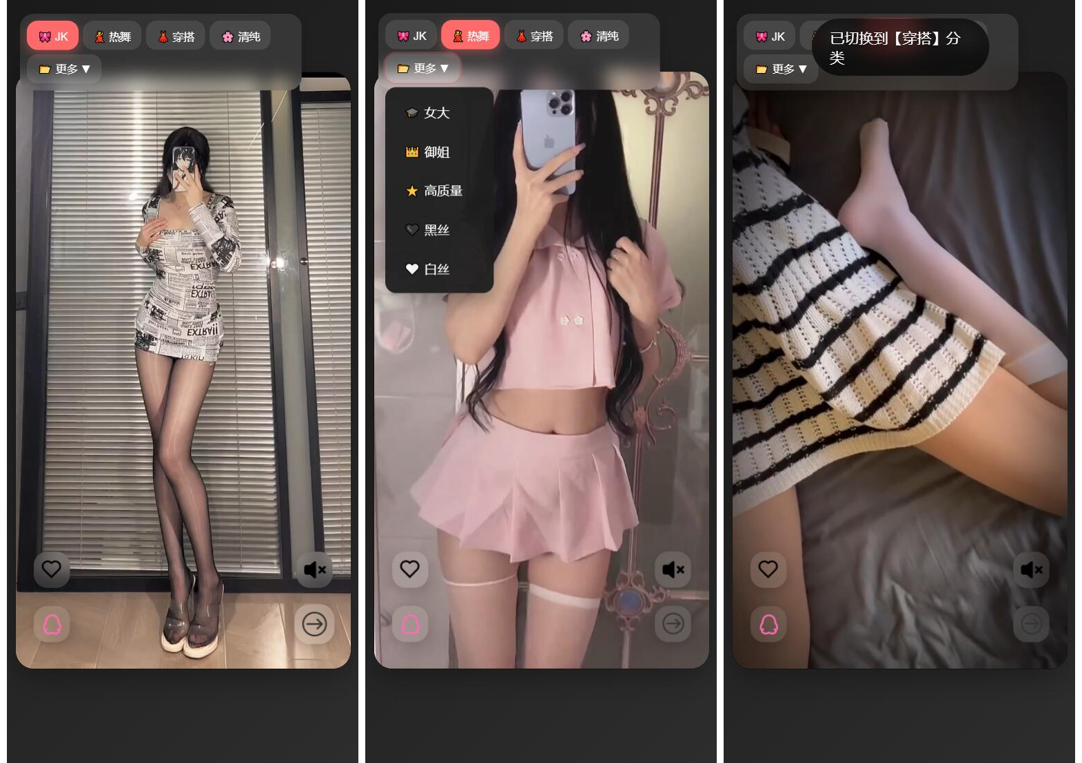 随机小姐姐视频源码（附接口）-七星源码