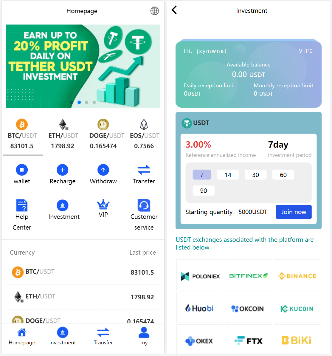多国语言版_USDT虚拟币投资理财系统源码/海外区块链投资理财源码-七星源码