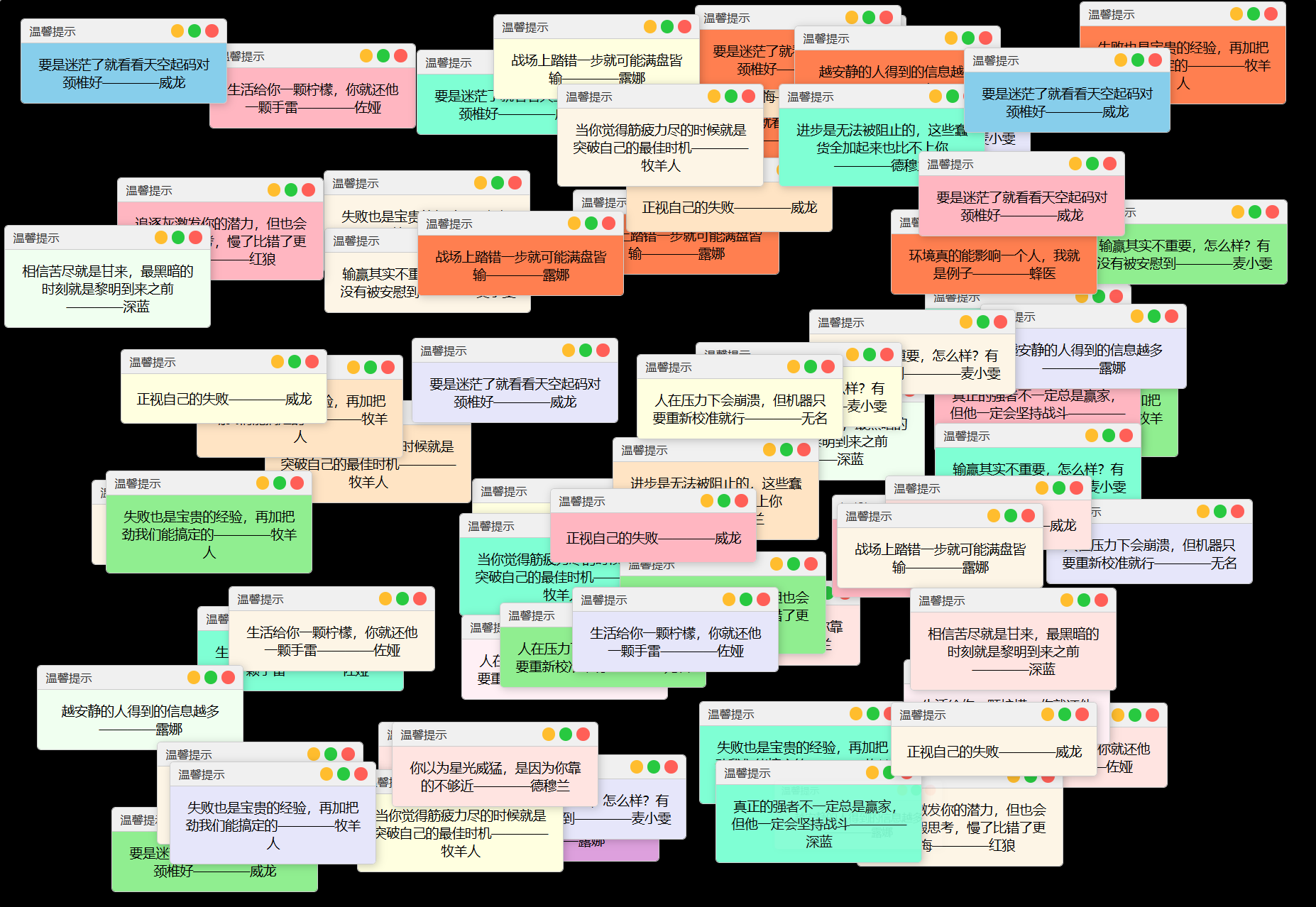 抖音很火的多弹窗系统源码 多用户版 附教程-七星源码