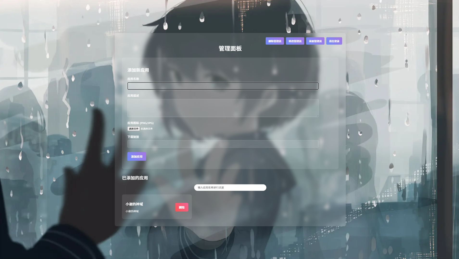 资源库系统源码 | 可自定义下载网址 带后台-七星源码