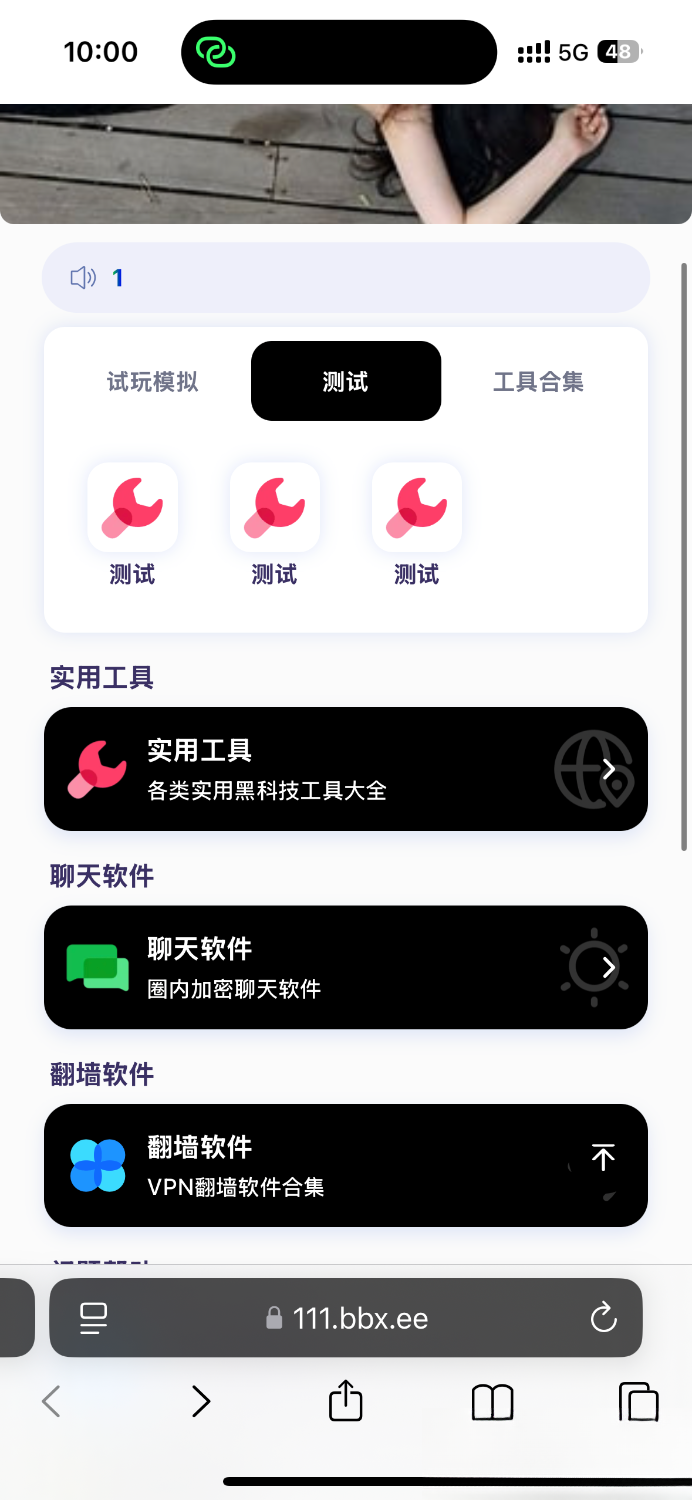 导航下载页自适应源码-带后台-附带搭建教程-七星源码
