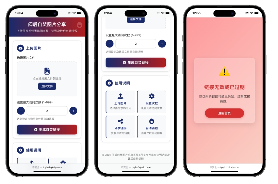 开源小说阅读app源码 图片阅读自焚源码 php小说网站源码 阅读即焚网站源码-七星源码