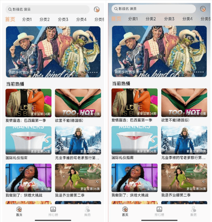 getapp影视APP源码 反编译APP附教程-七星源码