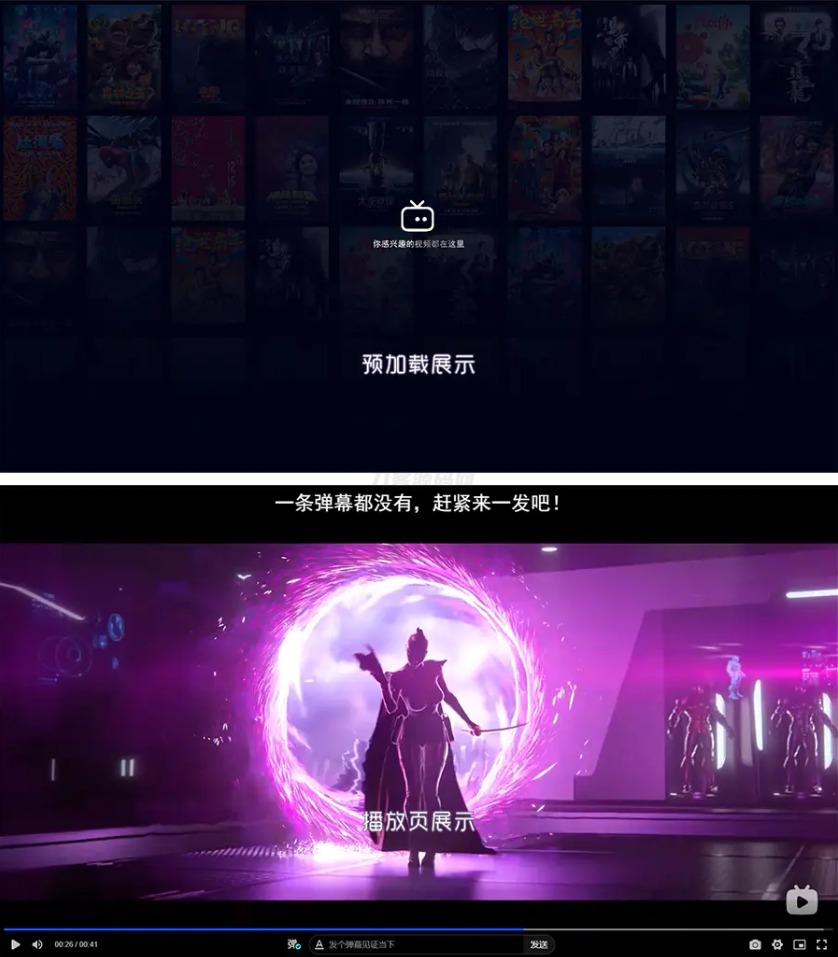 Artplayer视频JSON解析播放器源码|支持弹幕|json数据模式-七星源码