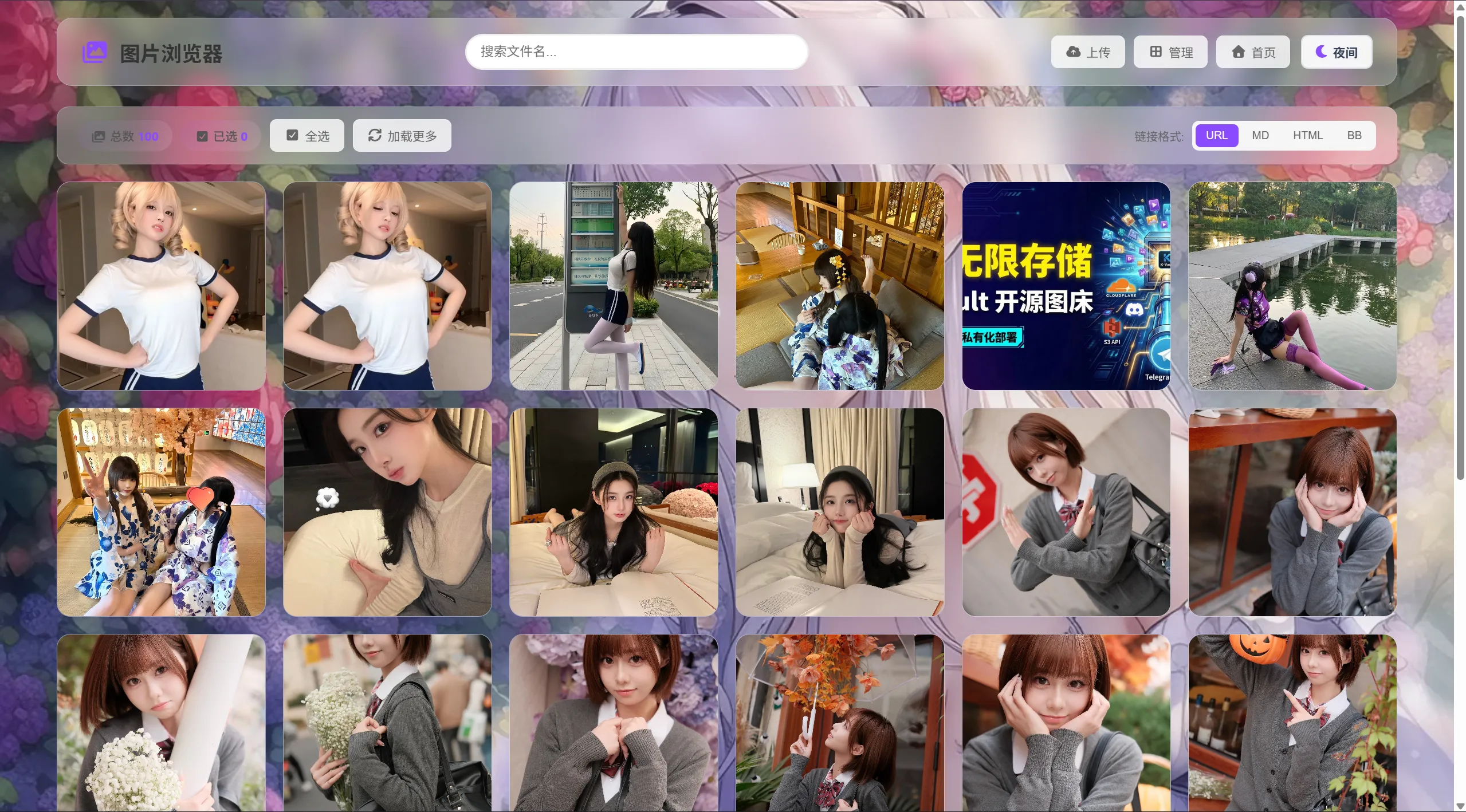 K-Vault聚合云盘系统源码支持API分片、访客上传-七星源码